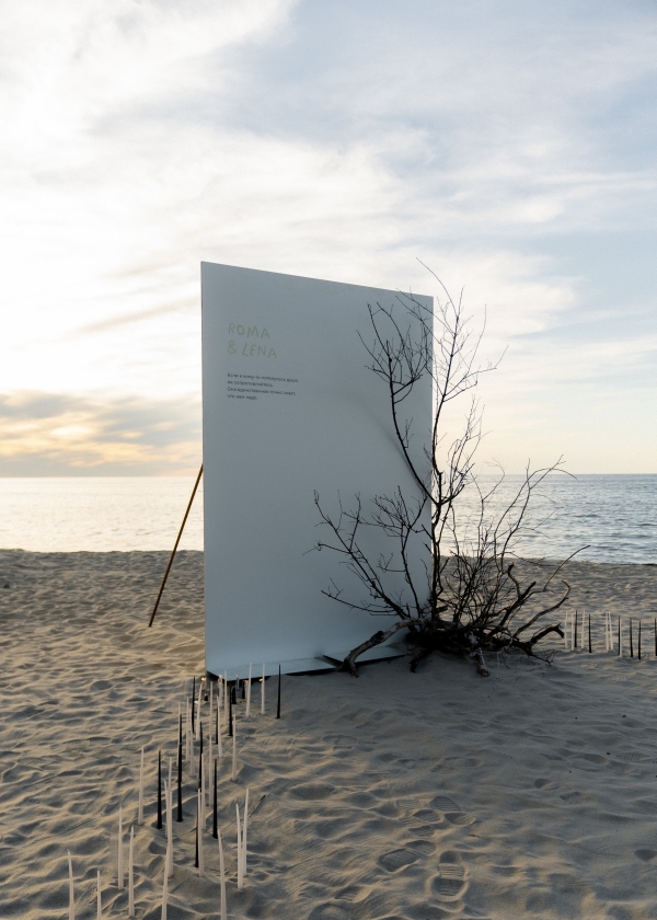 Концептуальная свадьба в Калининграде с лаймовыми деталями