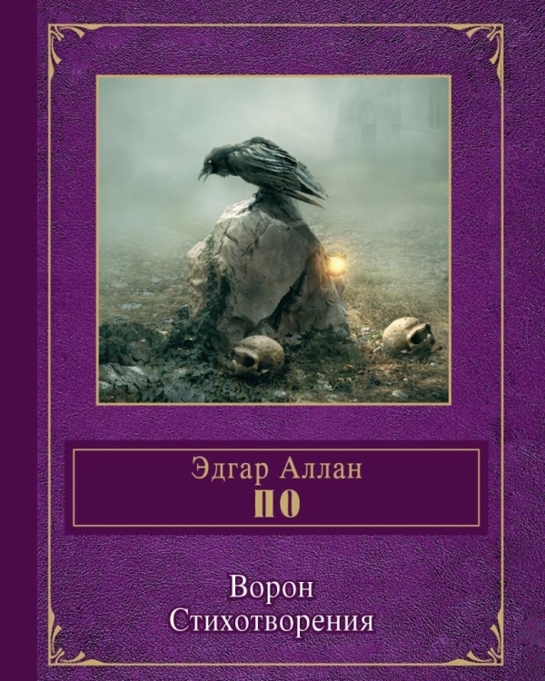 Шампанский ужин, вечеринки в честь Хэллоуина и