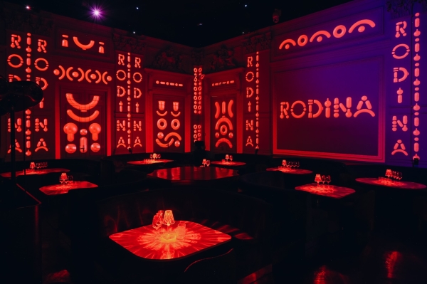 Площадки RODINA MOSKVA