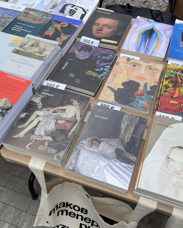 Чем заняться в Москве в эти выходные: