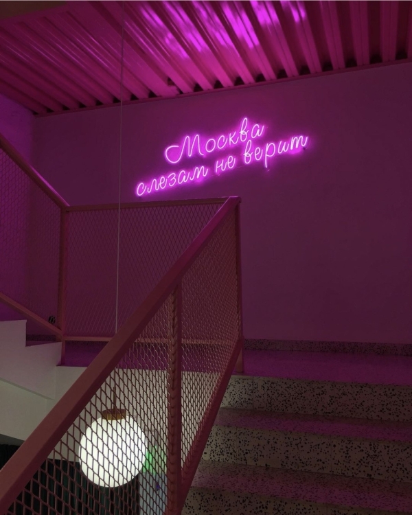 Бутик-отели Москвы для романтичного уикенда