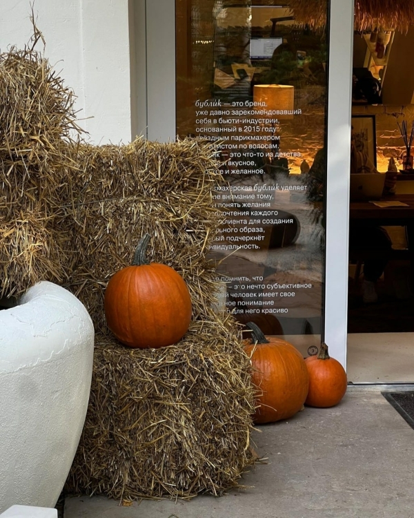 Шампанский ужин, вечеринки в честь Хэллоуина и