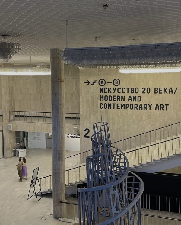 Чем заняться в Москве в эти выходные: