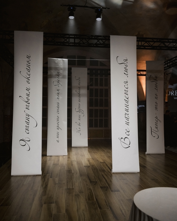 Самые запоминающиеся свадебные оформления 2024