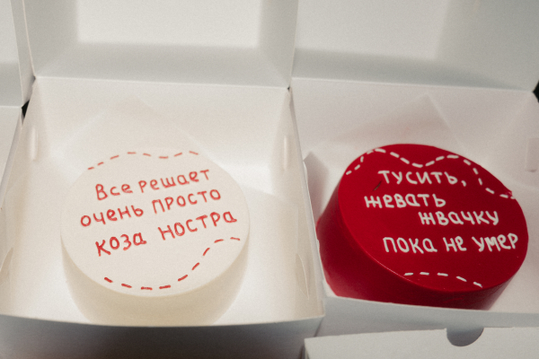 Интервью с невестой: о подготовке к свадьбе