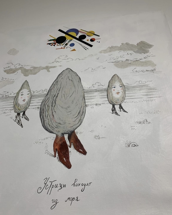 Двигаемся под электронику в «Кристалле», идем на