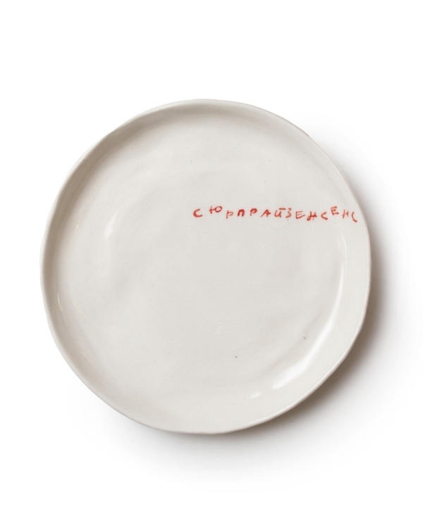 Напишем письмо Деду Морозу? Давай! Новогодние подарки