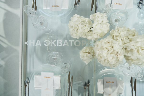 Как лед и пламя: свадьба Bonweddings, вдохновленная