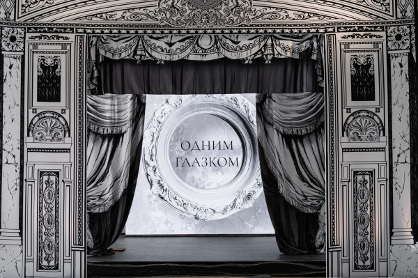 Декораторы АТМА