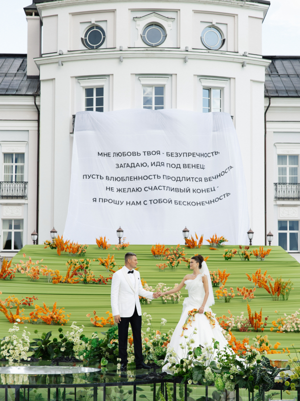 Агентства Wedding People