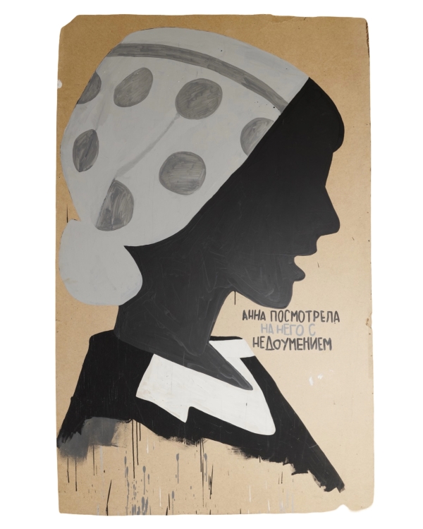 Парение в новых «Банях Малевича» и другие идеи,