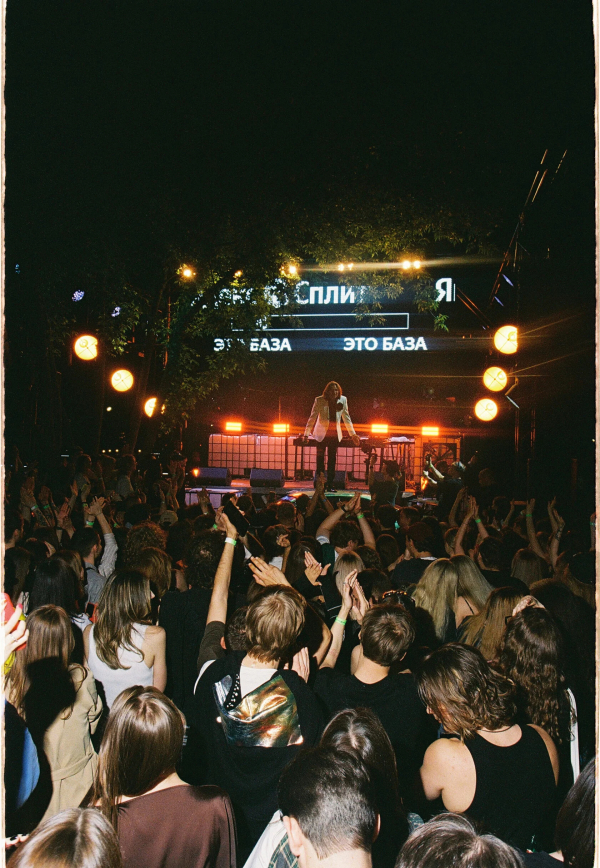 Площадки ДК Кристалл