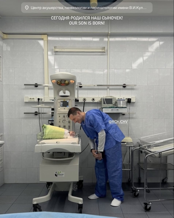 Мария Червоткина стала мамой во второй раз