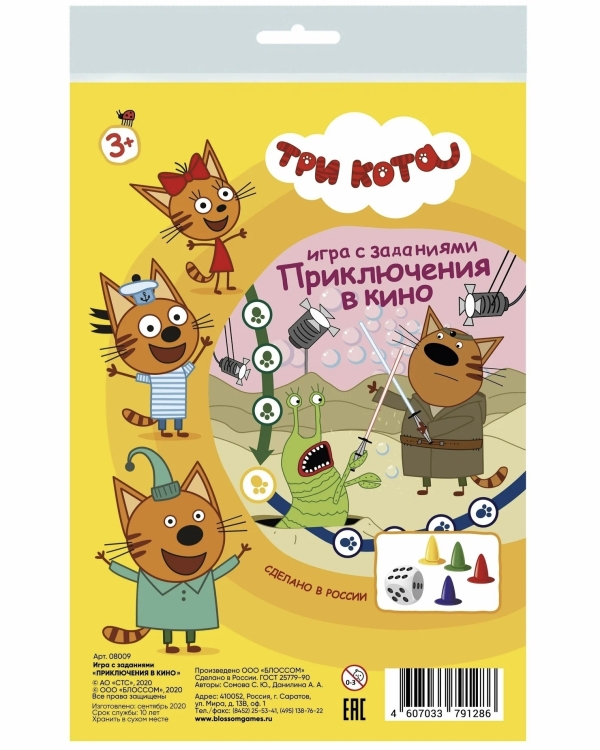 Что подарить детям на Новый год —