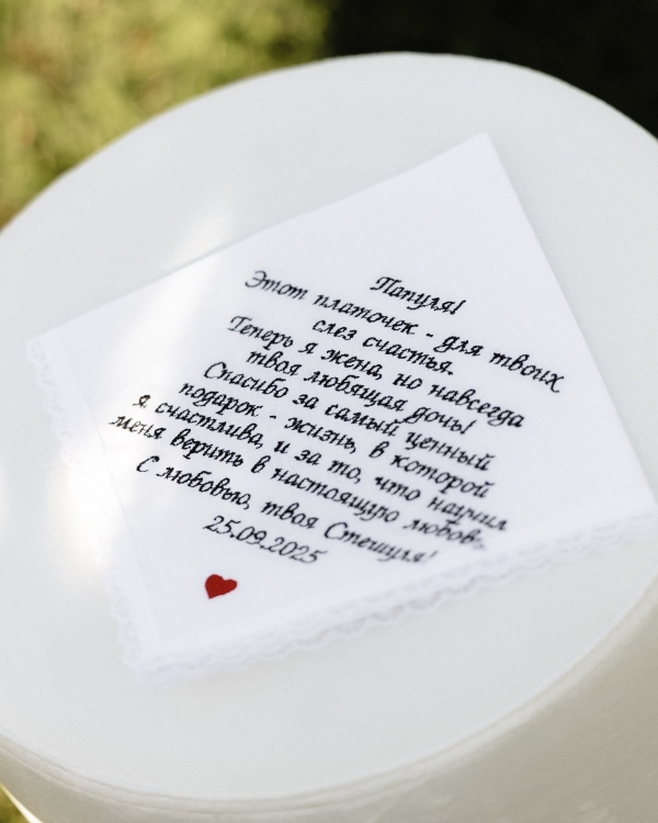 Интервью с невестой: «Он сразу понял, что