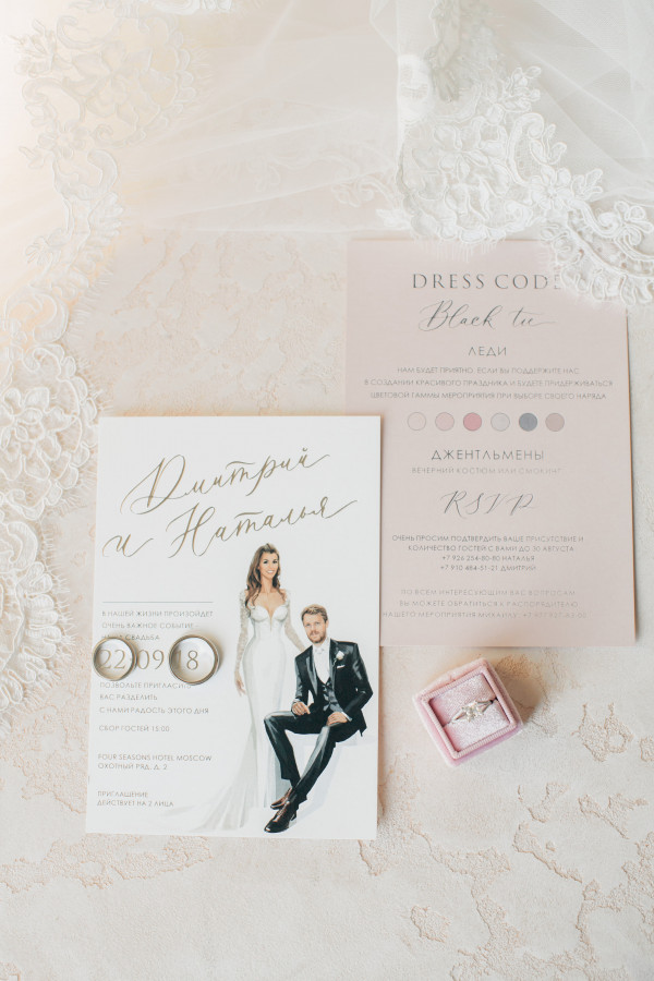 Торжество Натальи Турецкой и Дмитрия