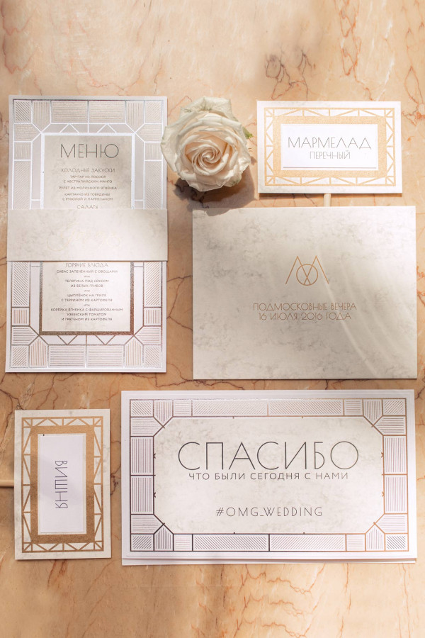 OMG Wedding: свадьба Миши и Оли