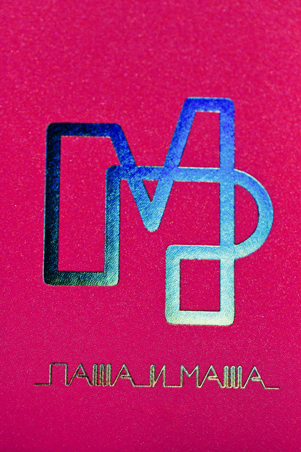 Неоновая свадьба Марии и Павла в дизайн-отеле