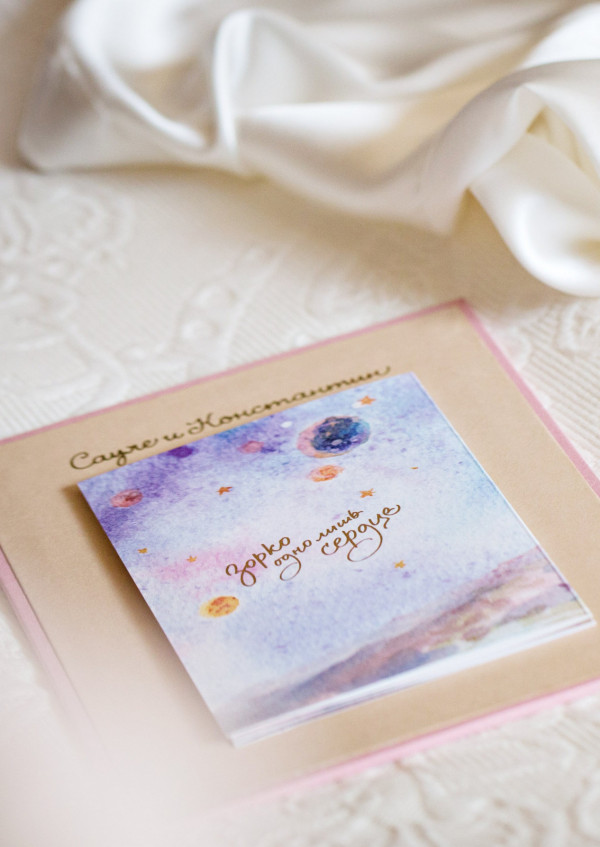 Свадьба Константина и Сауле по мотивам сказки