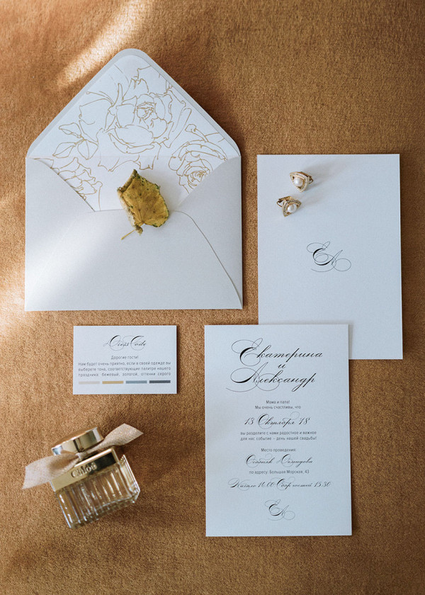 5 причин устроить свадьбу в несезон