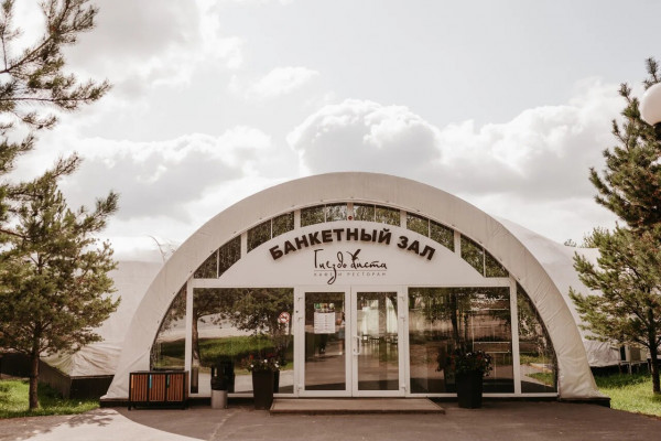 Площадки Парк-отель Доброград