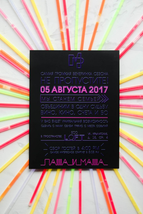 Неоновая свадьба Марии и Павла в дизайн-отеле