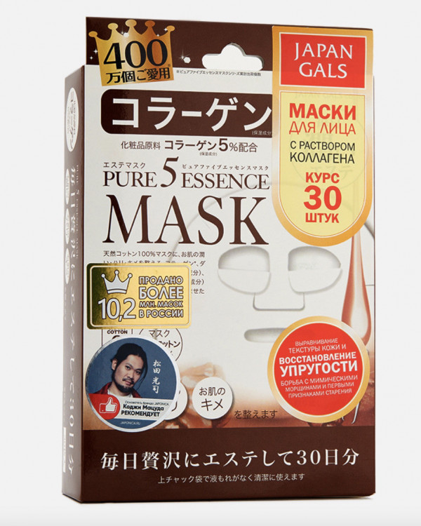 Подборка лучших уходовых средств для невест от