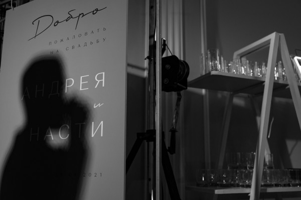 Веселая свадьба молодой пары в особняке Путилова