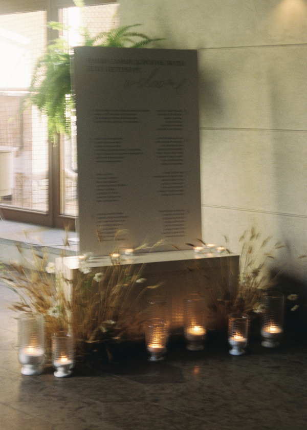 Питерская свадьба, вдохновленная прованскими пейзажами и эстетикой