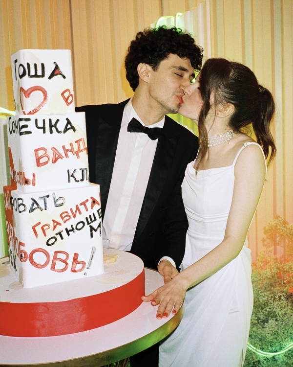 Реальная свадьба: Софья и Георгий