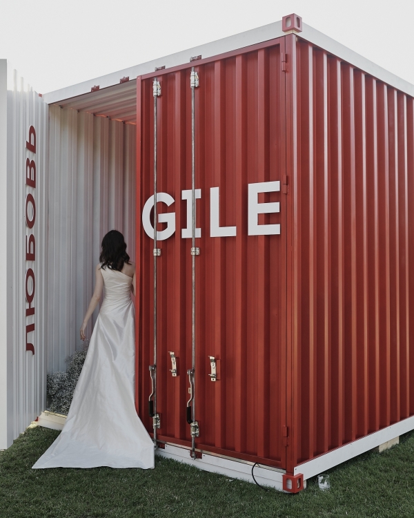 Реальная свадьба: Софья и Георгий