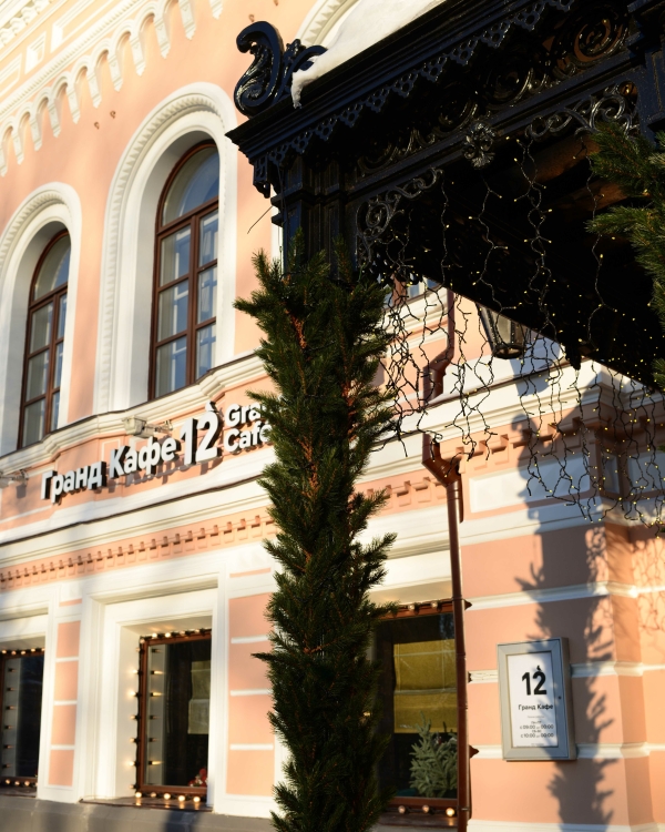 Площадки 12 Grand Cafe