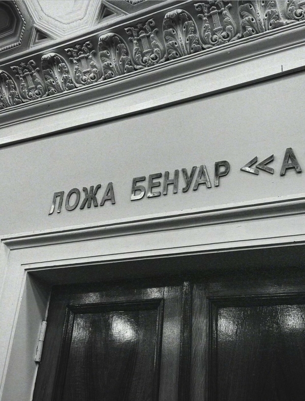 Чем заняться в Москве в эти выходные: