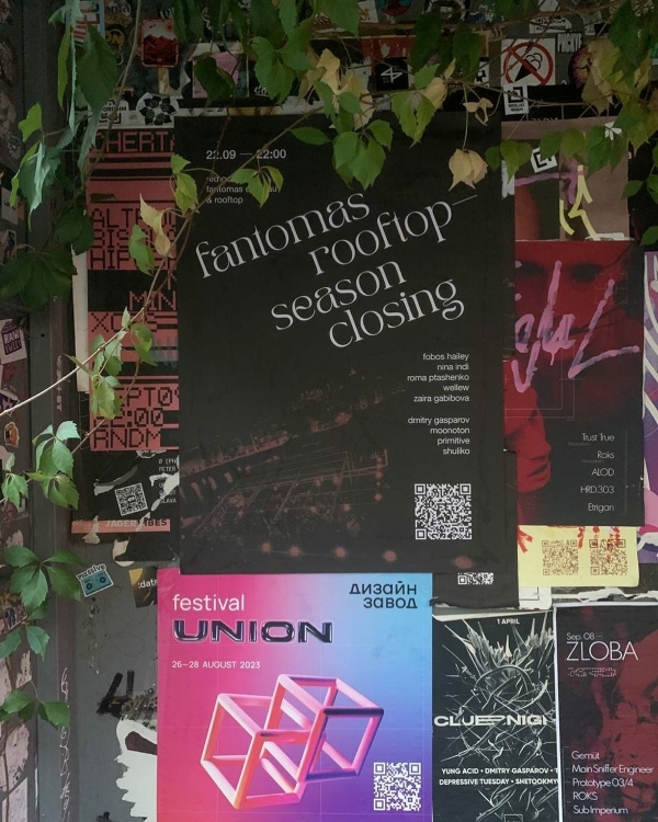 Чем заняться в Москве в эти выходные: