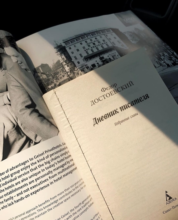 Чек-лист: что нужно успеть сделать до конца