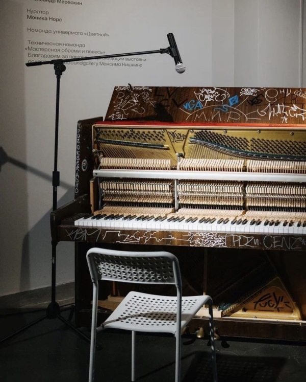 Чем заняться в Москве в эти выходные: