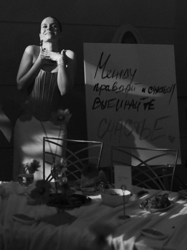 Интервью с невестой: об удаленной подготовке к