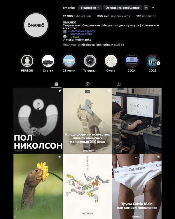 Как и где вдохновляться во время подготовки