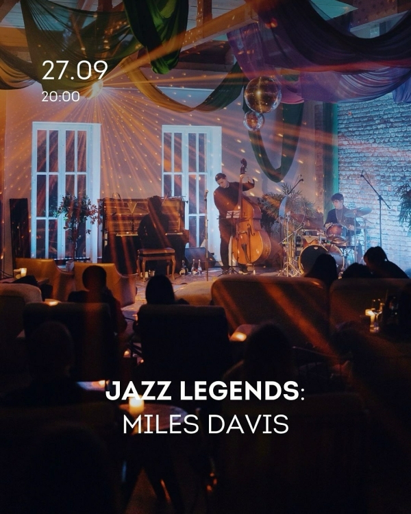 Старт сезона в МАММ и другие события,