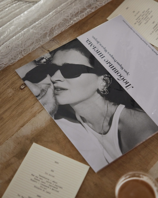 Дарья Цыпилева: «Мы создали на один вечер