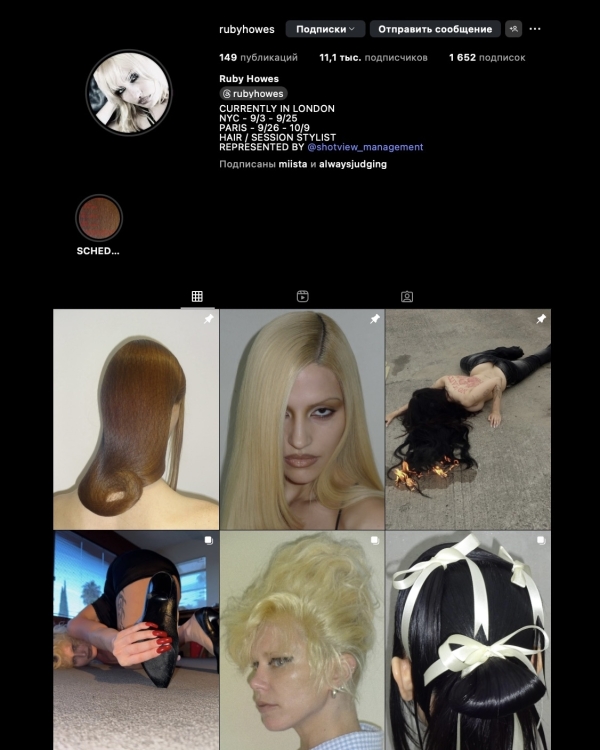 Как и где вдохновляться во время подготовки