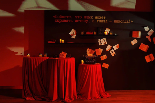 Площадки Omega Events