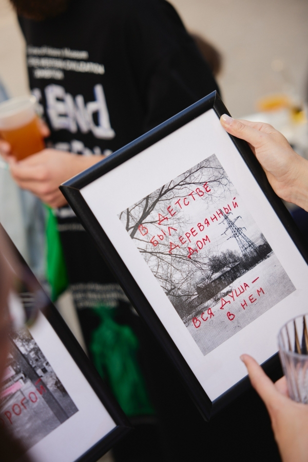 Дарья Цыпилева: «Мы создали на один вечер