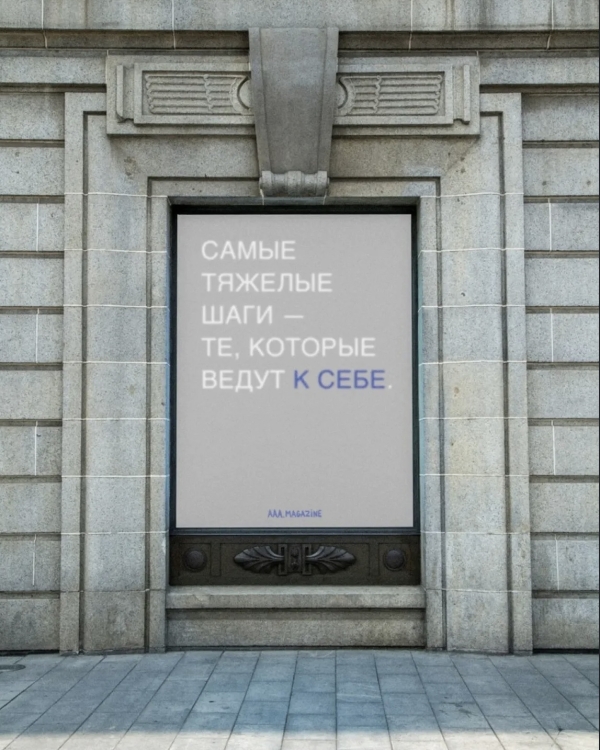 Как и где вдохновляться во время подготовки