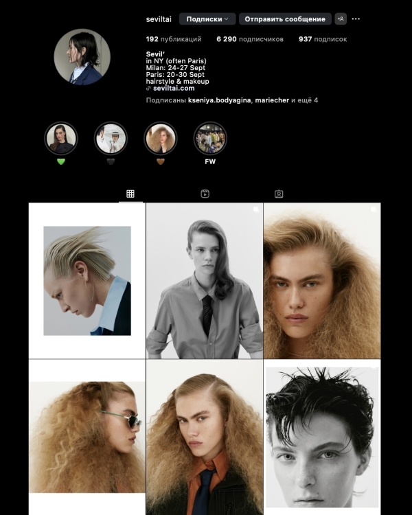 Как и где вдохновляться во время подготовки