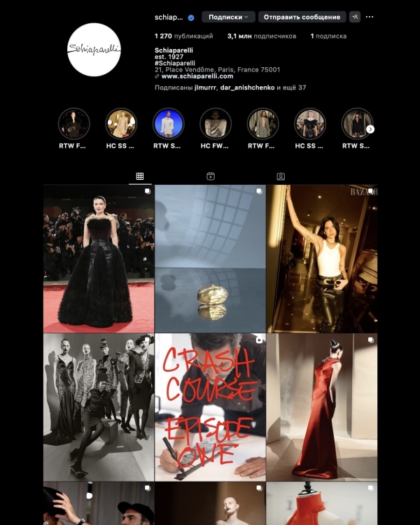 Как и где вдохновляться во время подготовки