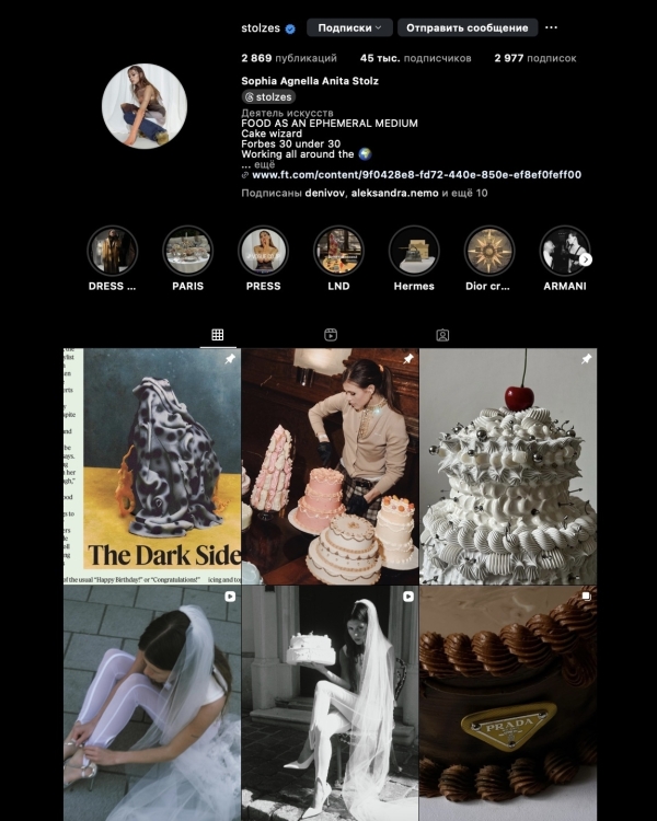 Как и где вдохновляться во время подготовки