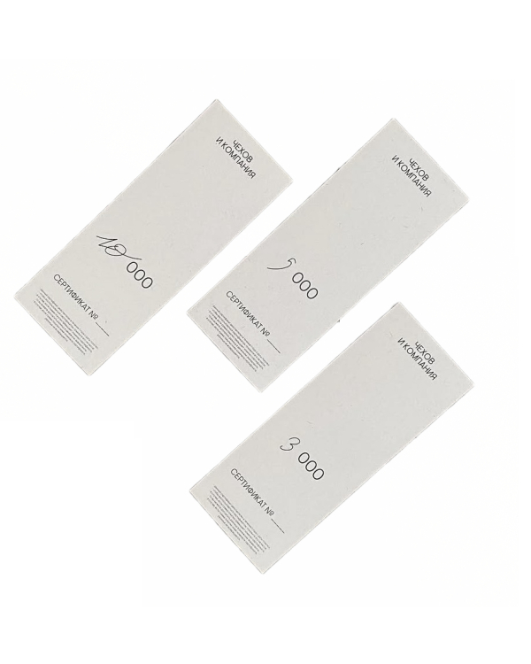 Что подарить, если вас позвали на камерную