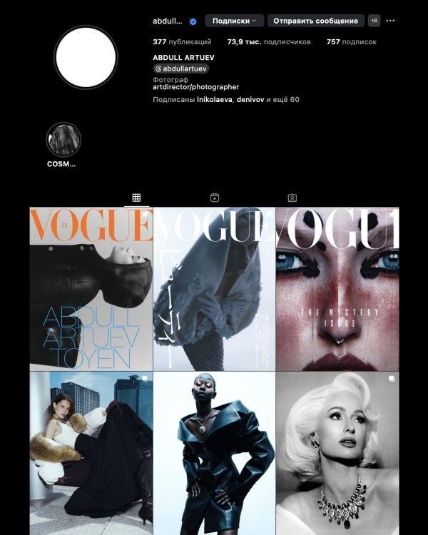 Как и где вдохновляться во время подготовки