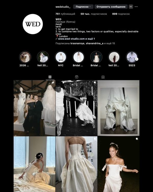 Как и где вдохновляться во время подготовки